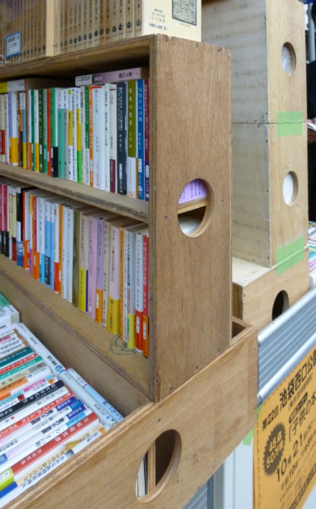 「プロDIY」探訪⑳持ち運びしやすい本箱