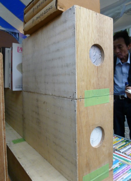 「プロDIY」探訪⑳持ち運びしやすい本箱