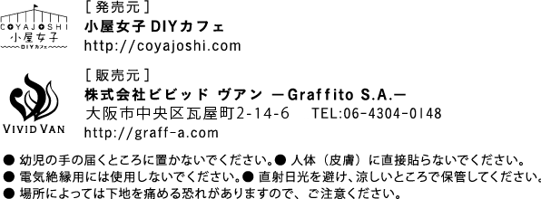 tokucho